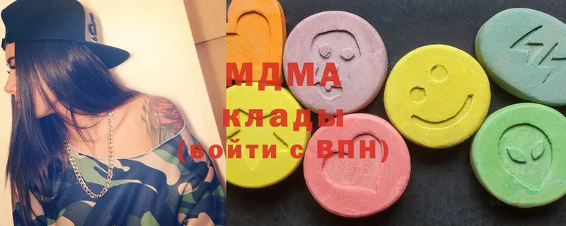 МДМА Molly  MEGA ссылка  Красногорск 